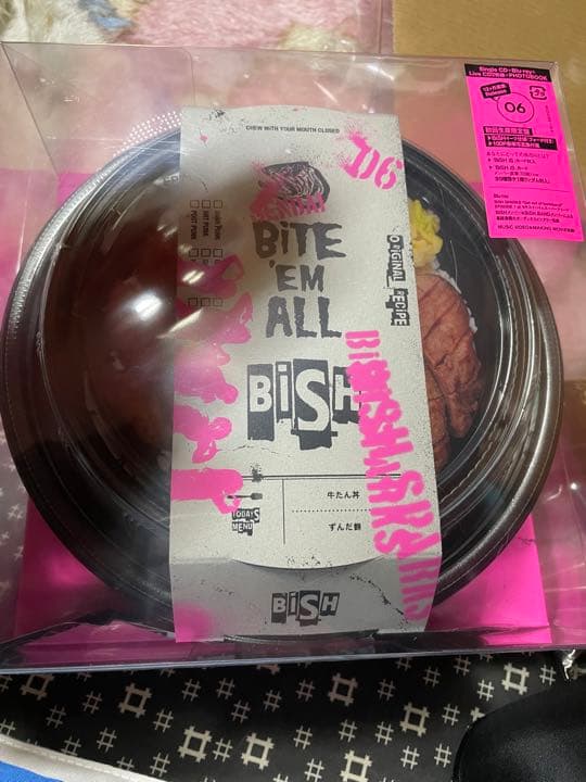 BiSH 3本セット