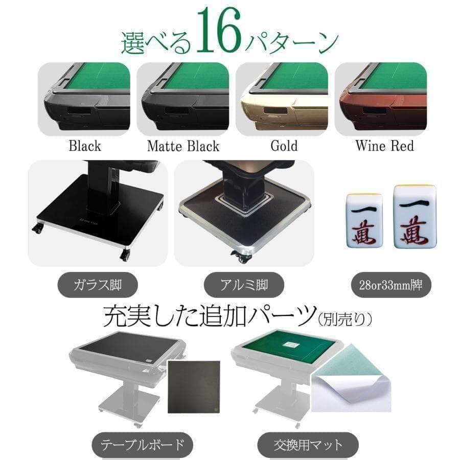 B2119全自動麻雀卓 家庭用 折りたたみ 麻雀卓 全自動卓28mmゴールド