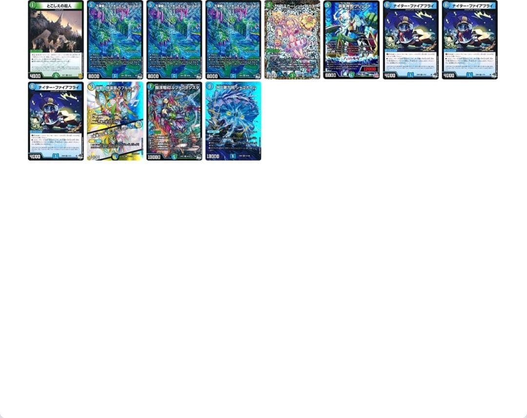 青緑ジャイアント 調整パーツ付き