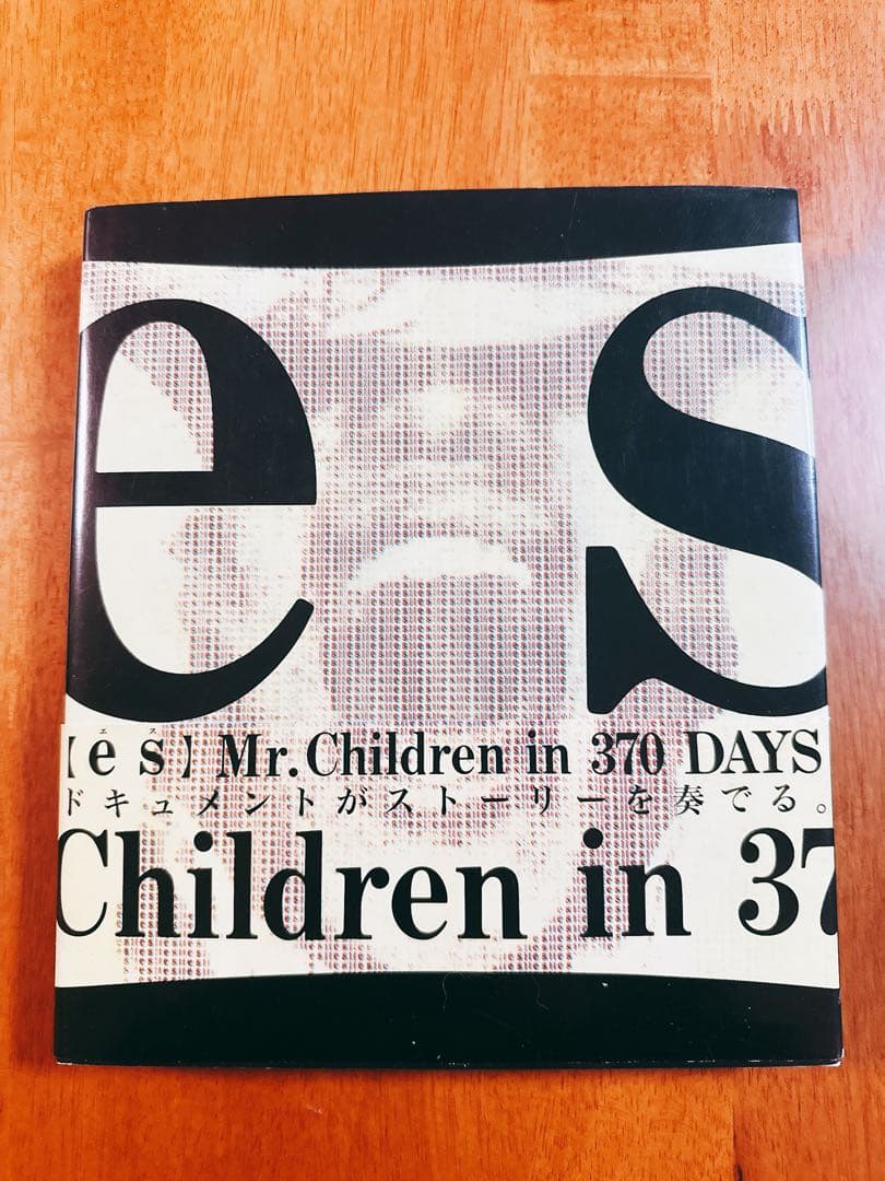 【希少❗️美品】es Mr.Children in FILM ドキュメント本&時計