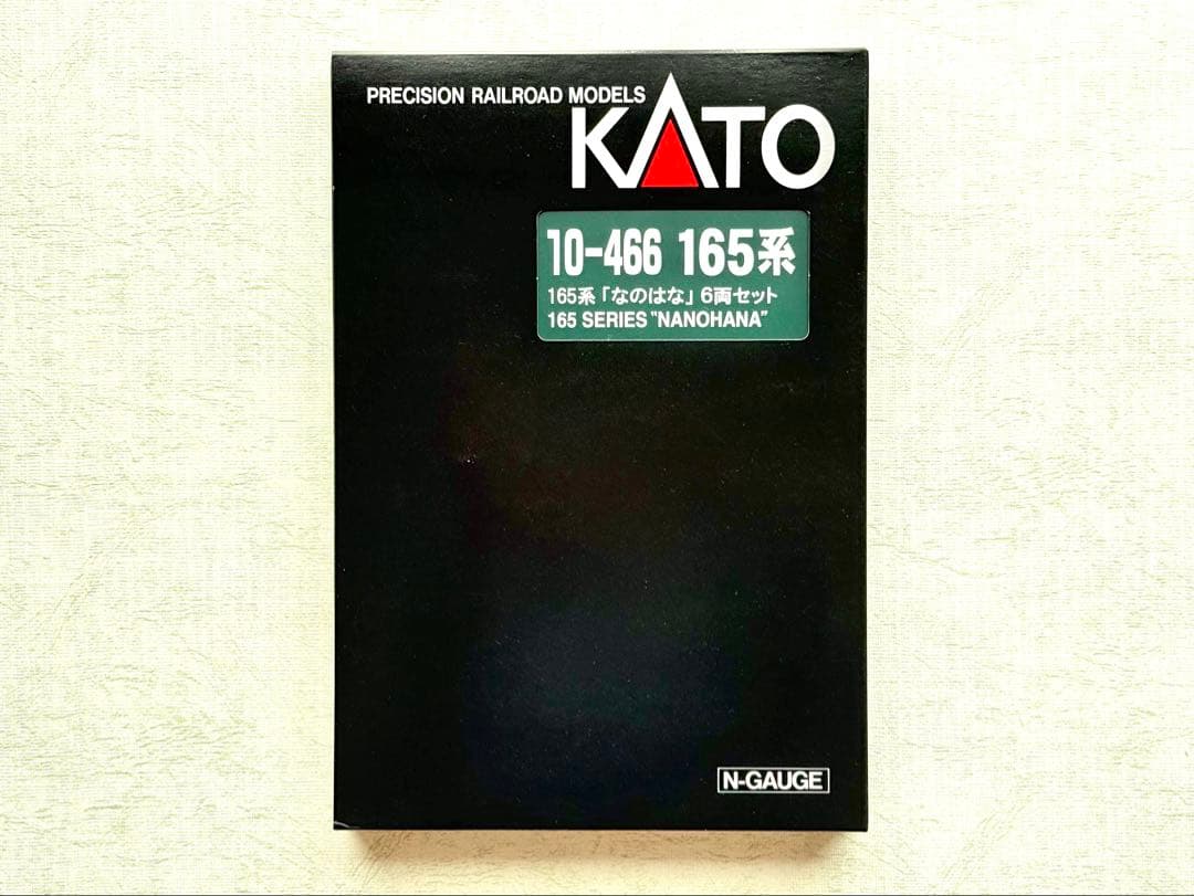 KATO JR東日本165系なのはな