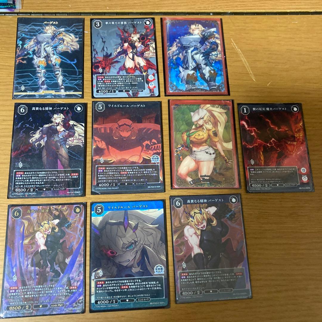 fgo カード　バーゲスト