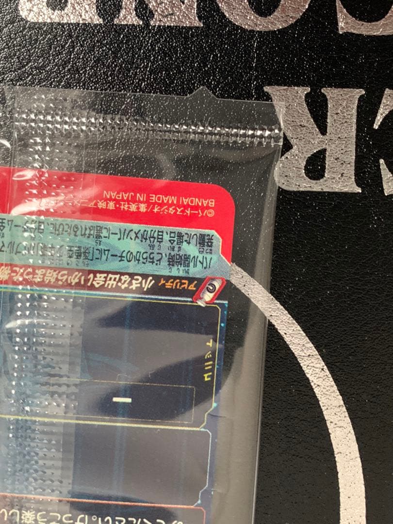 【未開封、未使用】スーパードラゴンボールヒーローズ ABS-33 孫悟空 DA