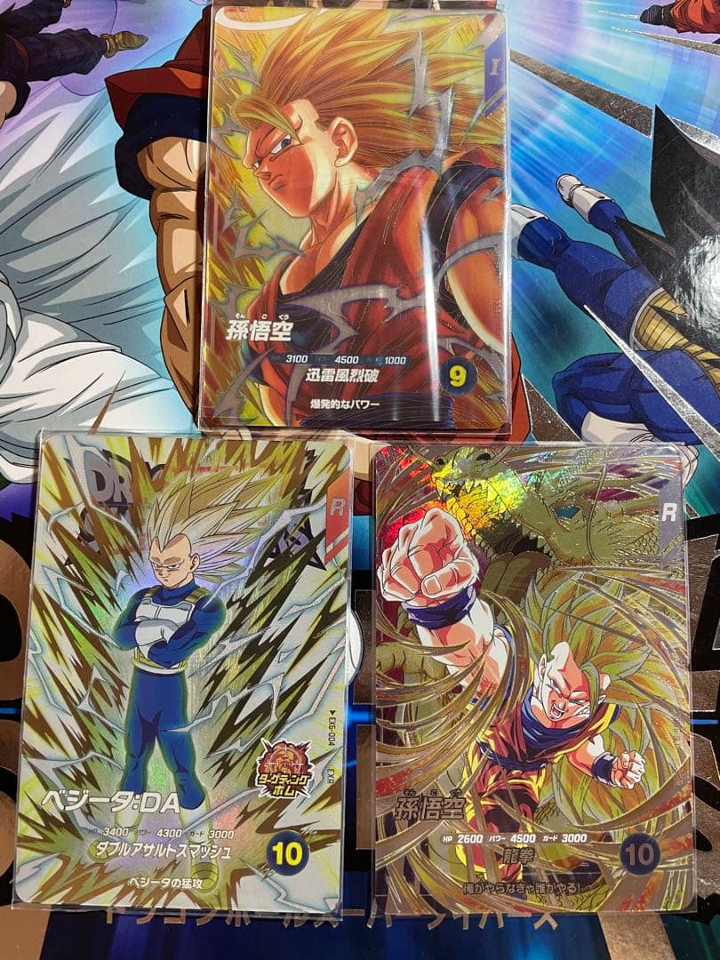 ドラゴンボールスーパーダイバーズ　5枚セット(新品未使用)