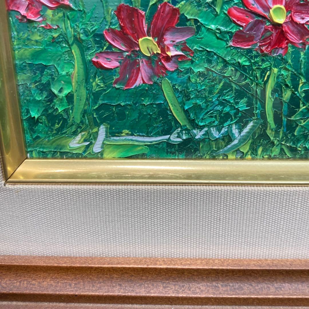 【美品】櫻木稔作 『秋桜』 平成十一年十一月七日