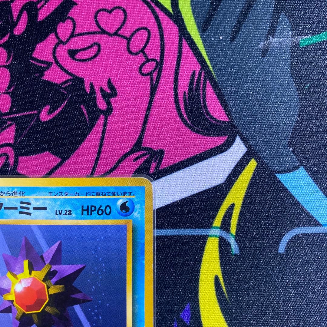 メガスターミー SAR.SR.RR 旧裏スターミー