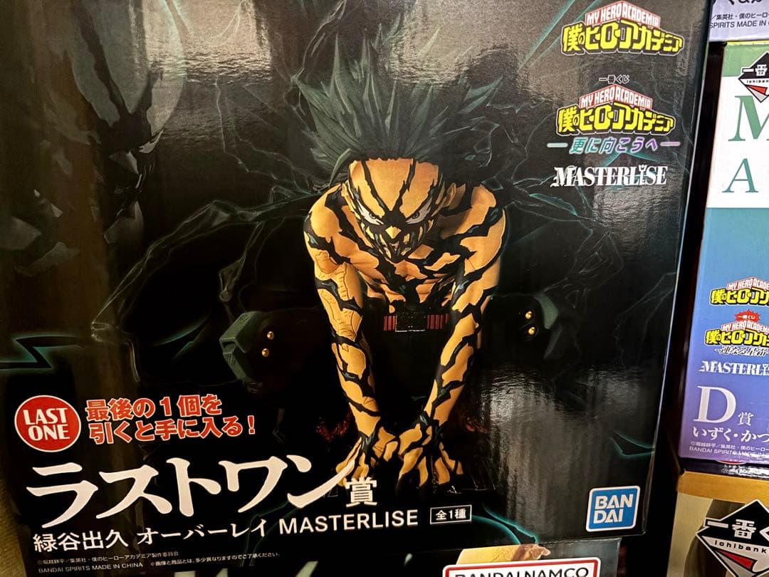 新品未開封！一番くじ　ヒロアカ　フィギュアまとめ売り！　6点セット　おまけ付き！