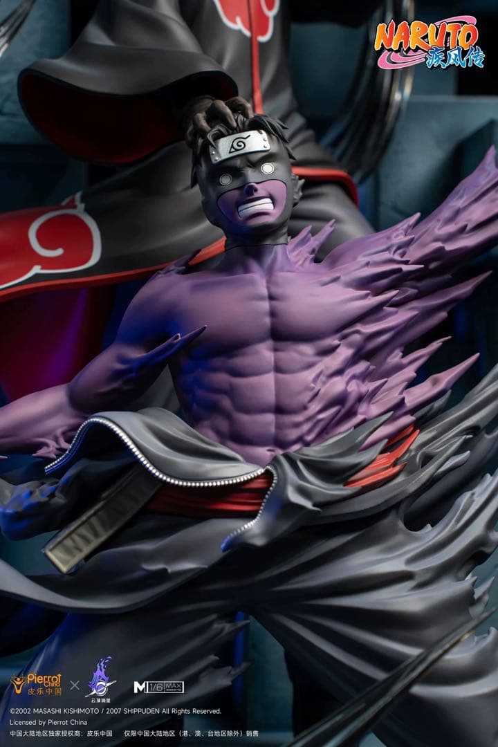 うちはオビト　フィギュア　ナルト疾風伝 NARUTO