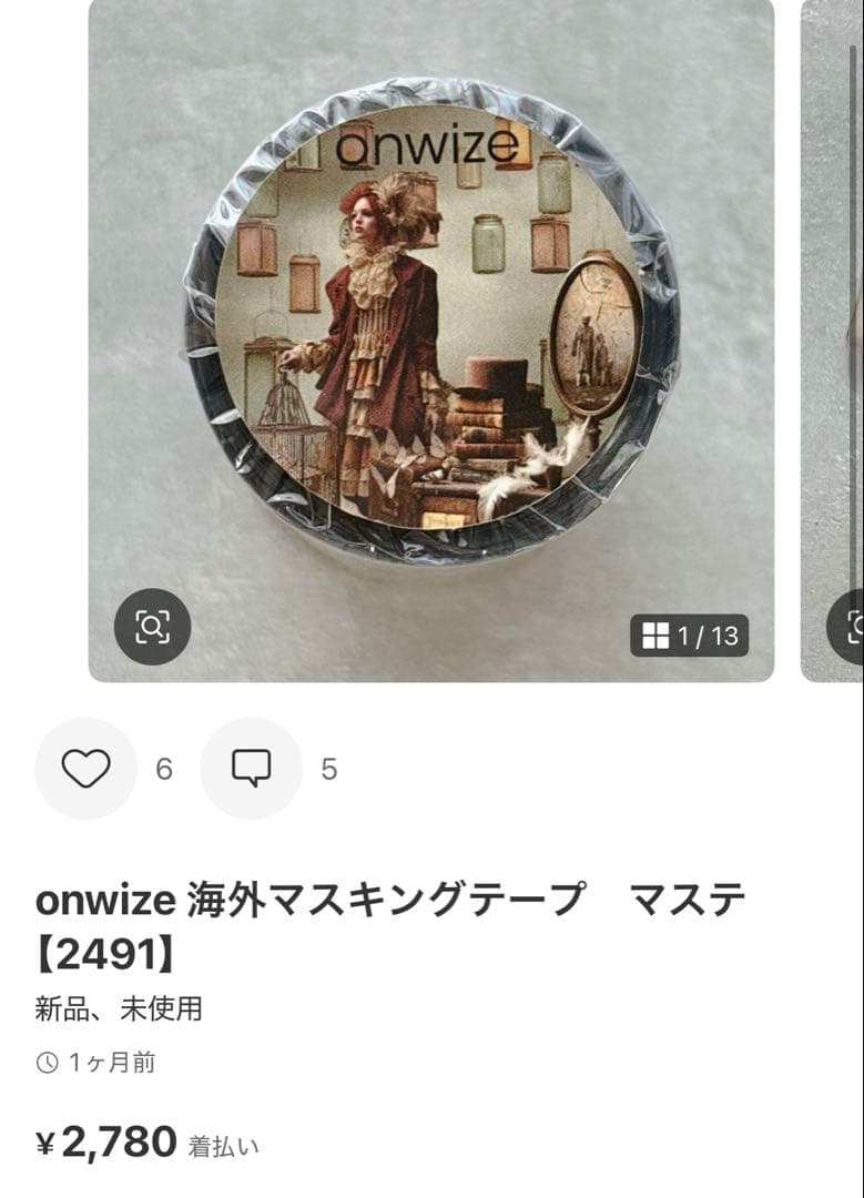◆ami9622◆