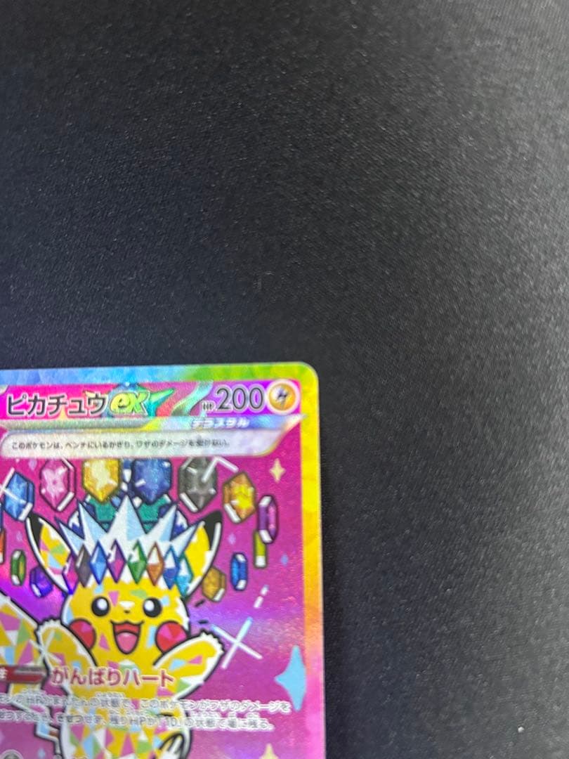 掘り出し物☆ポケモンカードセット早い者勝ち