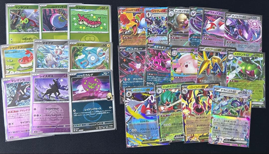 掘り出し物☆ポケモンカードセット早い者勝ち
