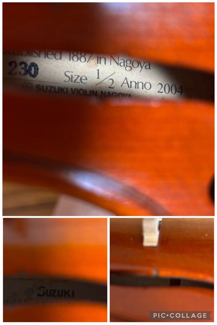 スズキ　バイオリン　No.230 1/2 2004年