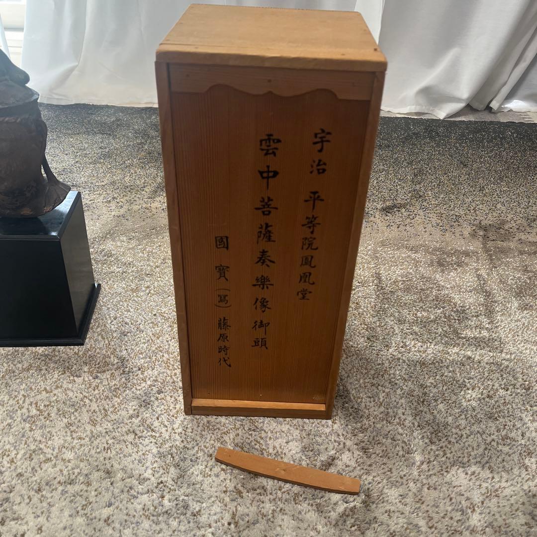 雲中菩薩　御頭　レプリカ　宇治平等院鳳凰堂 藤原時代