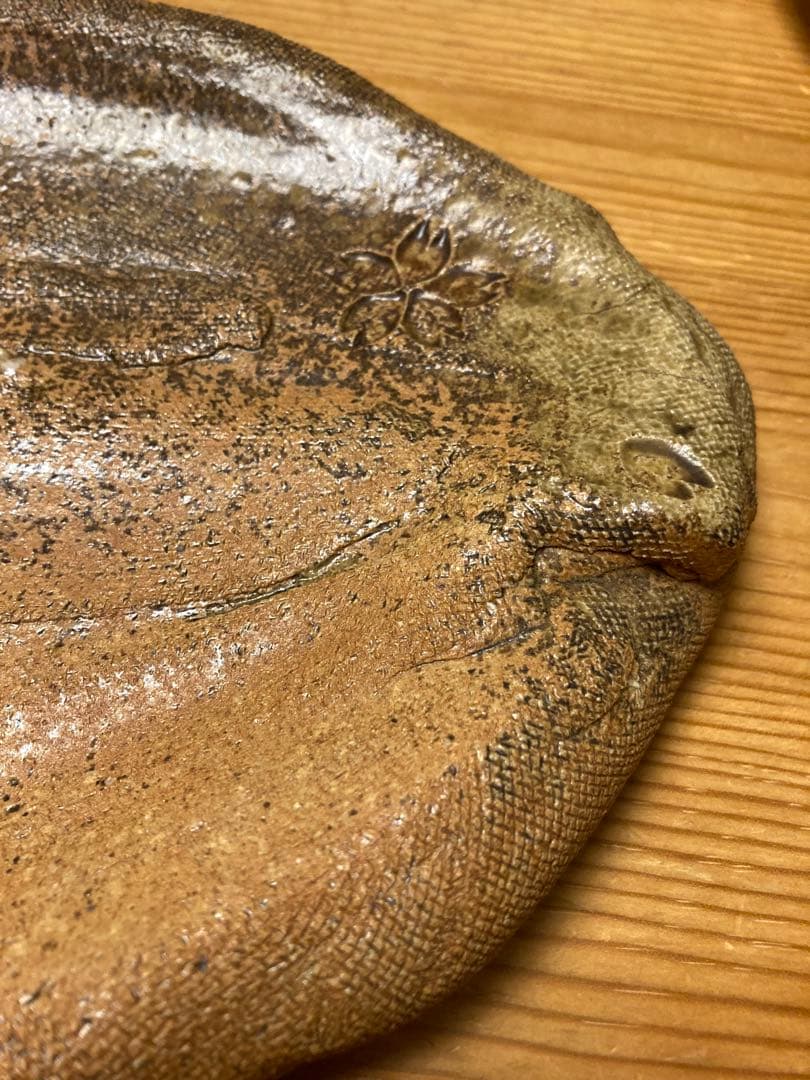 織部大皿