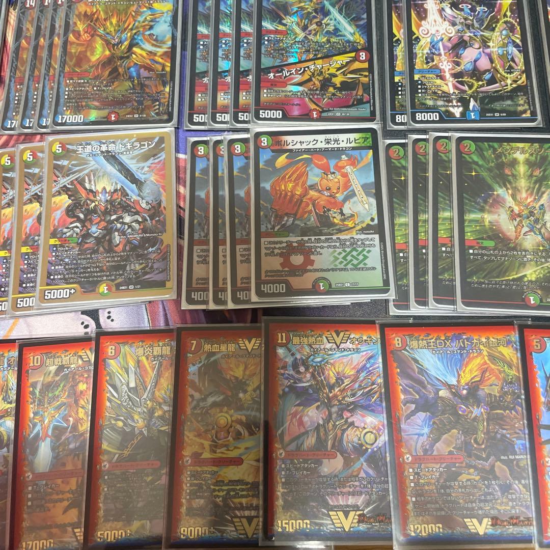 モルトデッキ　モルトDREAM