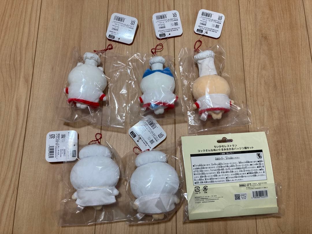 ちいかわレストラン コックさんなマスコット
