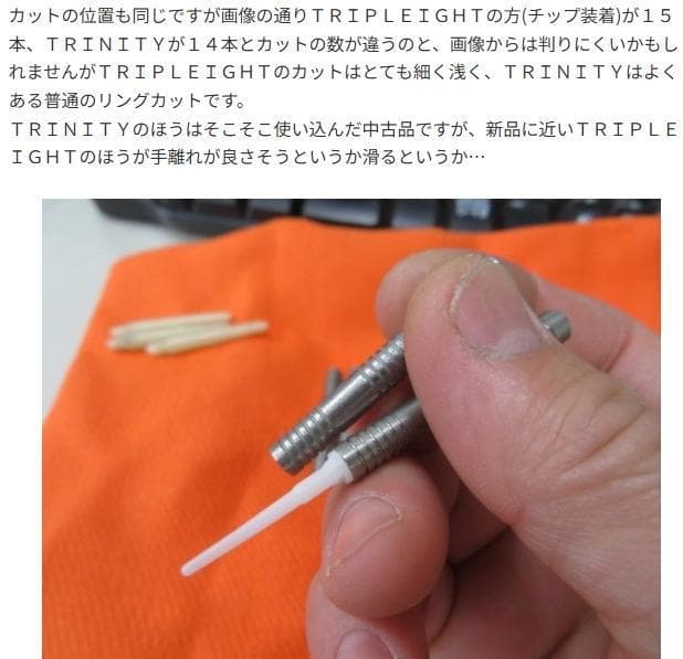 超美品　超激レア　Trinity　虎徹　バレルのみ