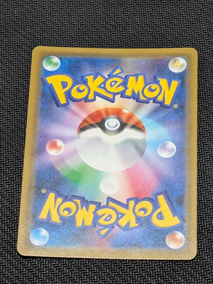 ✴︎美品✴︎ポケモンカード ライチュウ&アローラライチュウGX SR SA