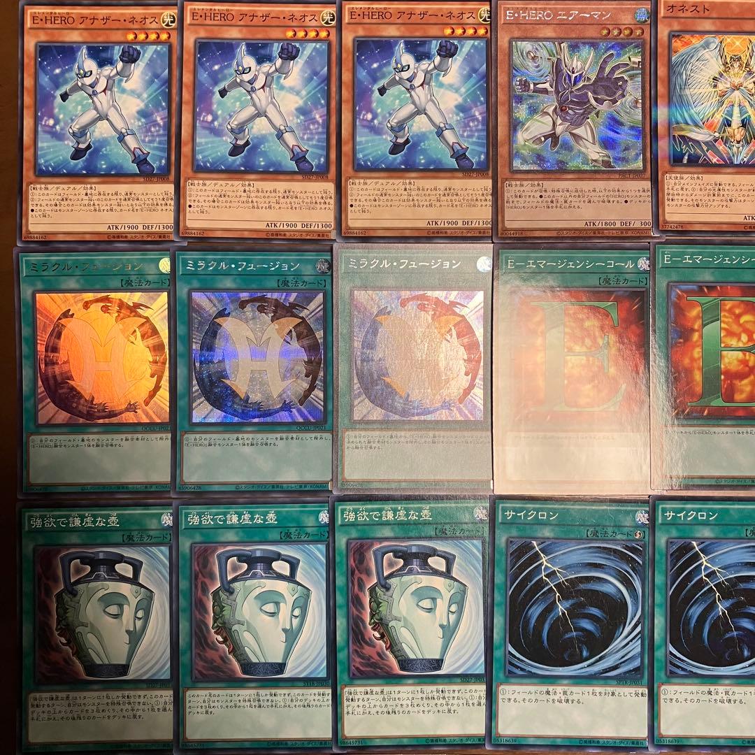 遊戯王　ヒーロービート　ピュアヒーロー　デッキ　1103環境　本格構築　高レア