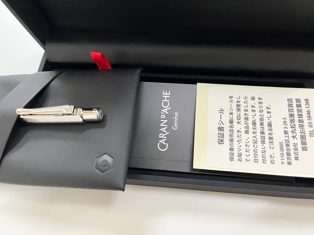 【新品】カラダッシュ　エクリドール　シェブロン　シルバー　ボールペン