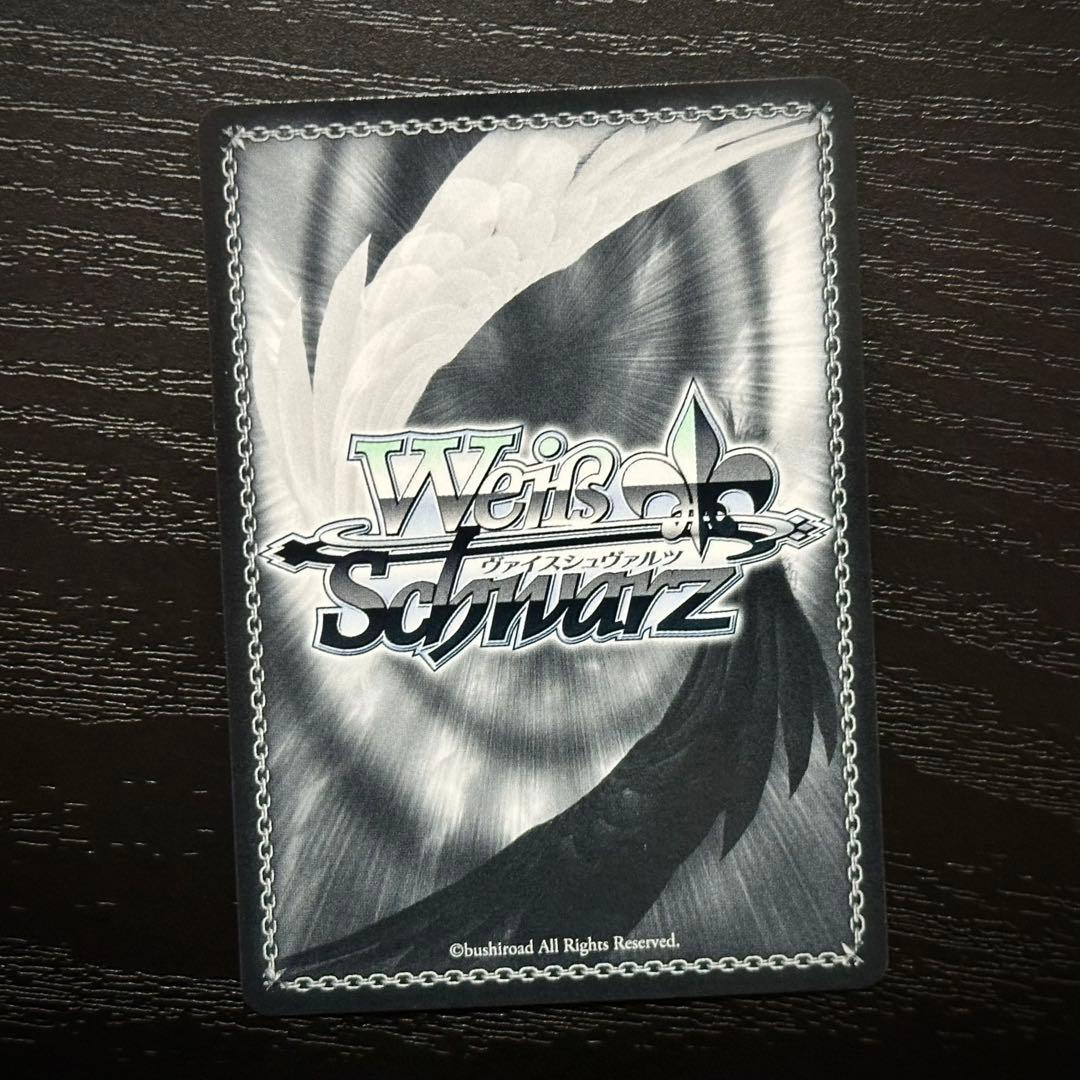 WS ベルファスト SP サイン アズレン