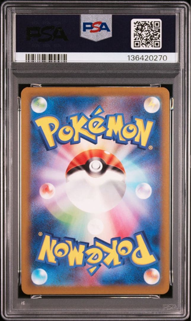 【PSA10】グラードン　AR sv3a 069/062