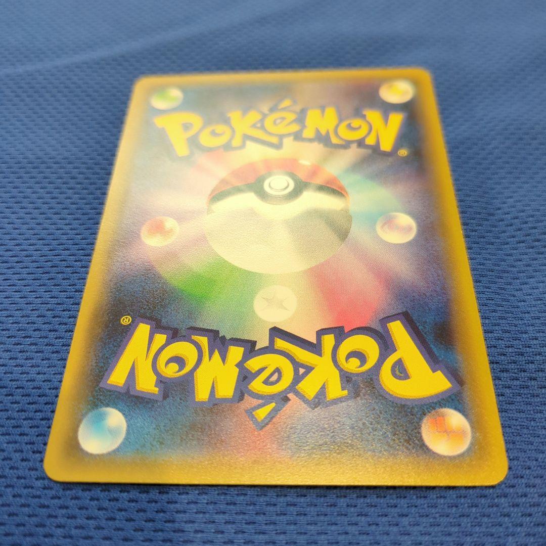 ポケモンカードゲーム ポンチョを着たピカチュウ プロモ