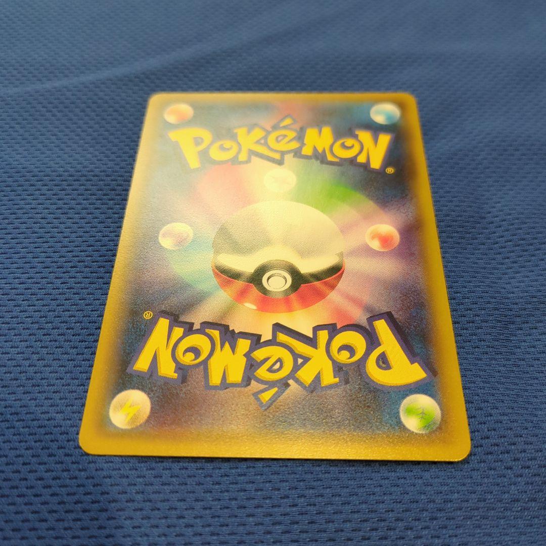 ポケモンカードゲーム ポンチョを着たピカチュウ プロモ