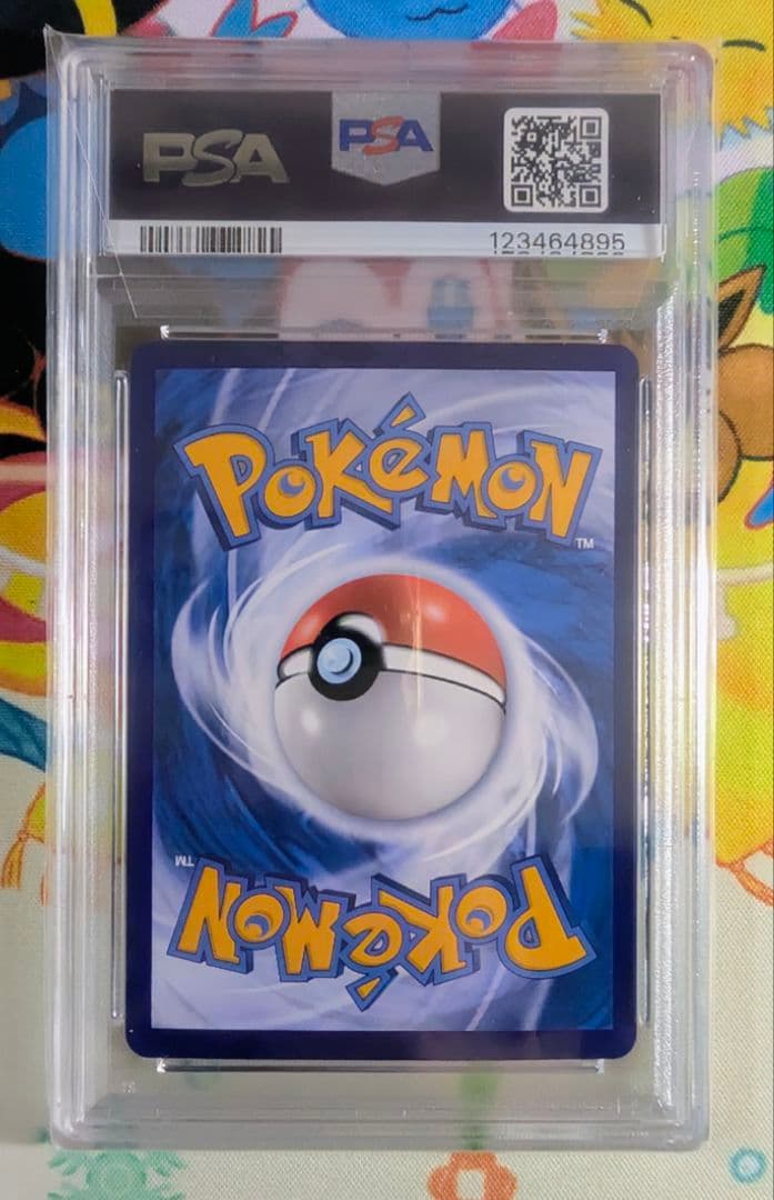 【PSA10】ピカチュウ 中国 簡体字版 ☆☆☆ 宝石包 GEM PACK