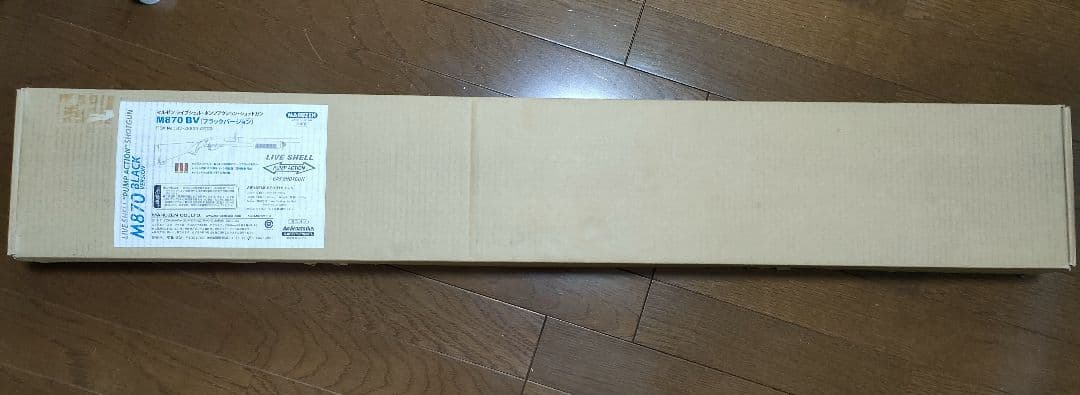マルゼン　m870