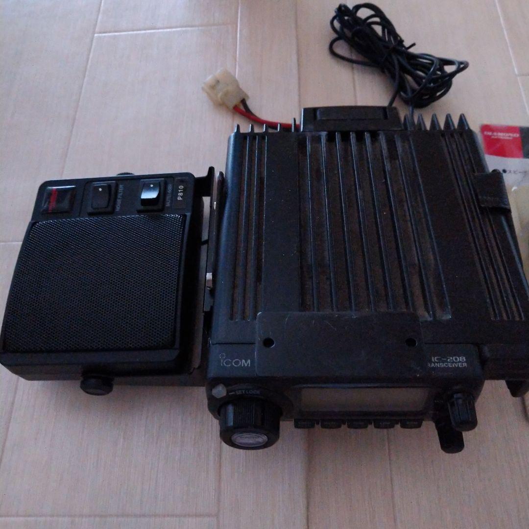 ICOM IC-208　デュアルバンドトランシーバー