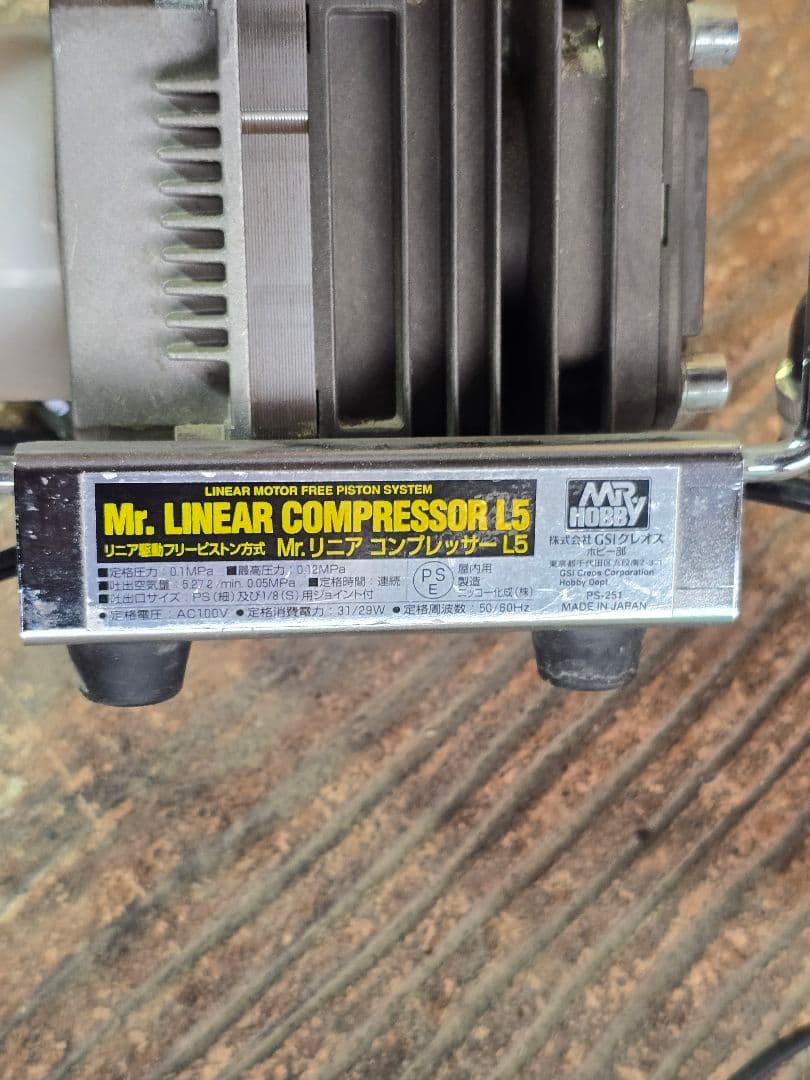 GSIクレオス Mr. リニアコンプレッサーL5 ps-215