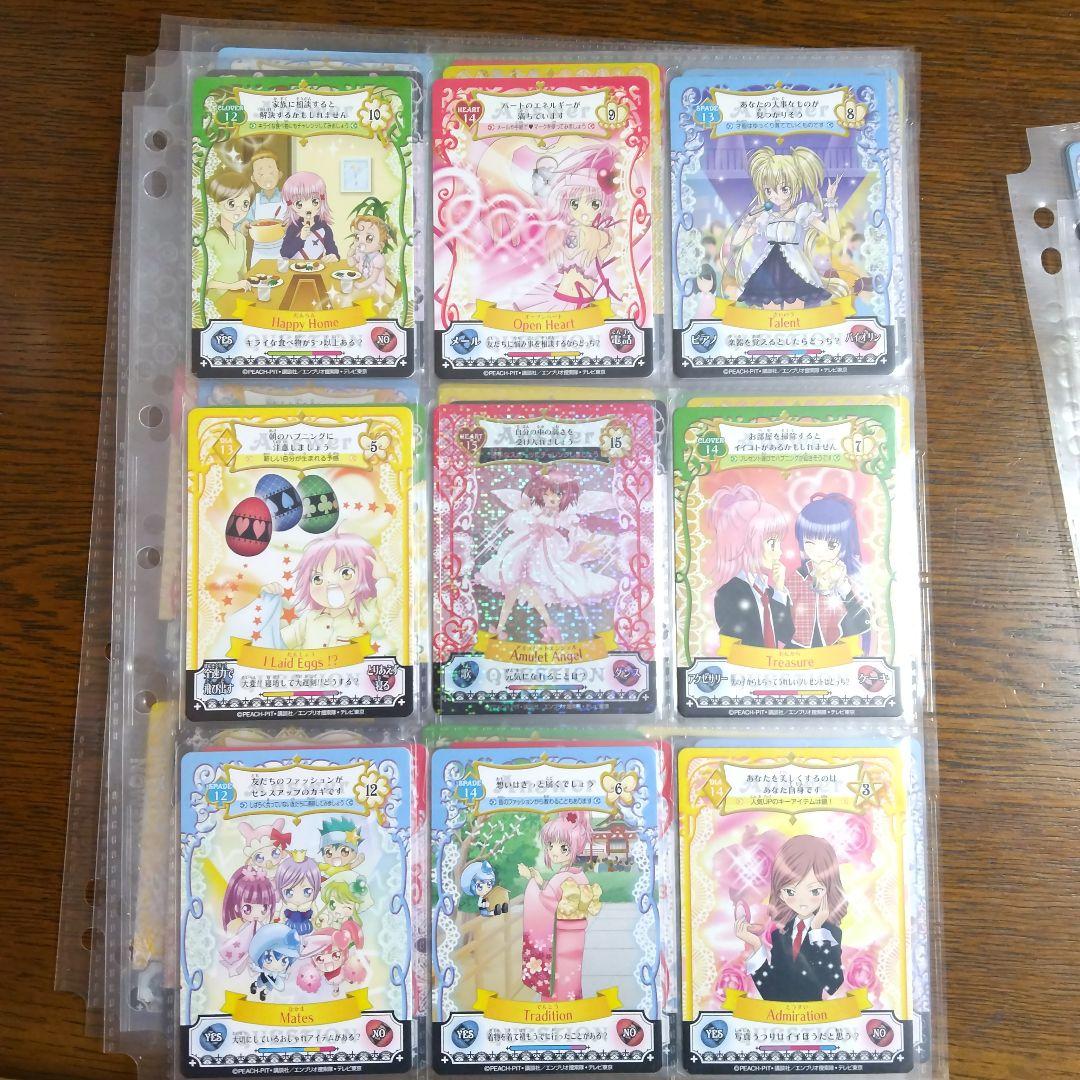 しゅごキャラ フローカード57種