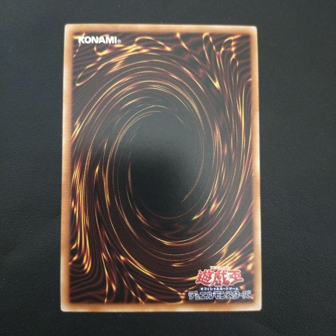 遊戯王　白銀の城のラビュリンス　スタンプエディション　プリシク　センター目