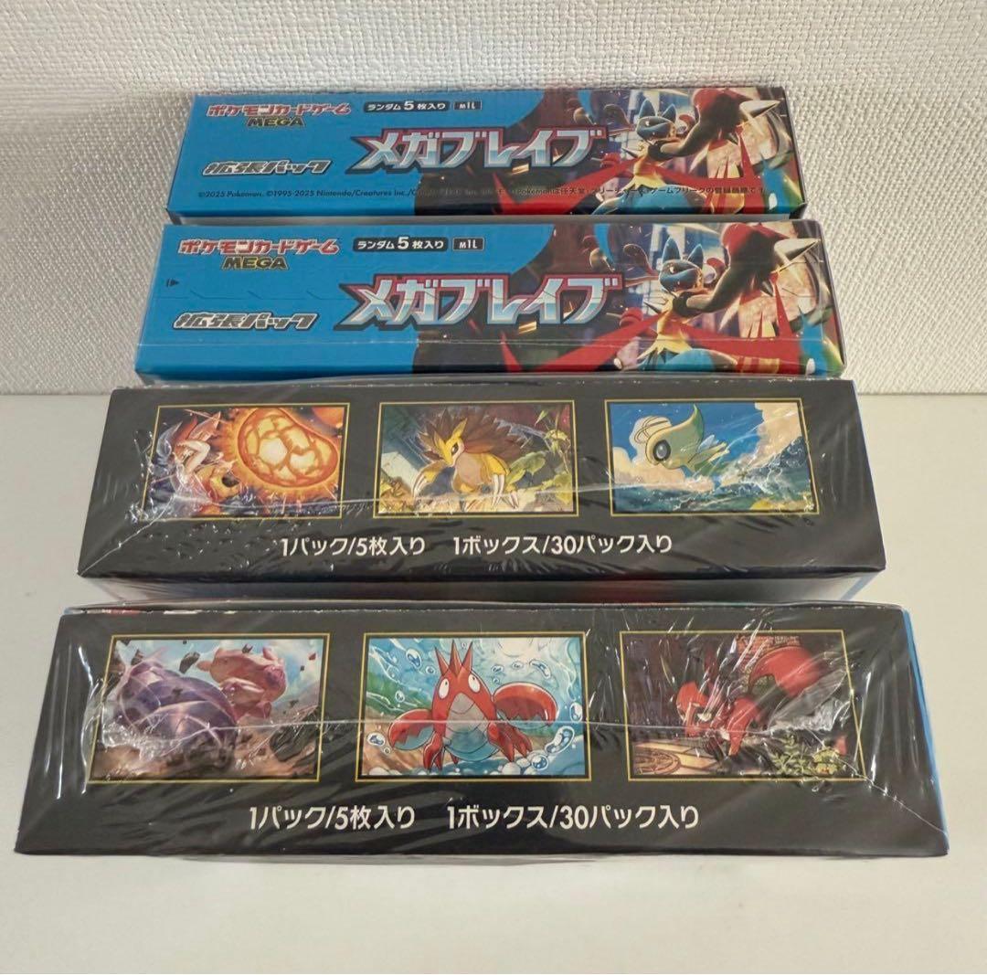 ❗️ポケモンカードゲーム メガブレイブ BOX シュリンク付き(6箱)