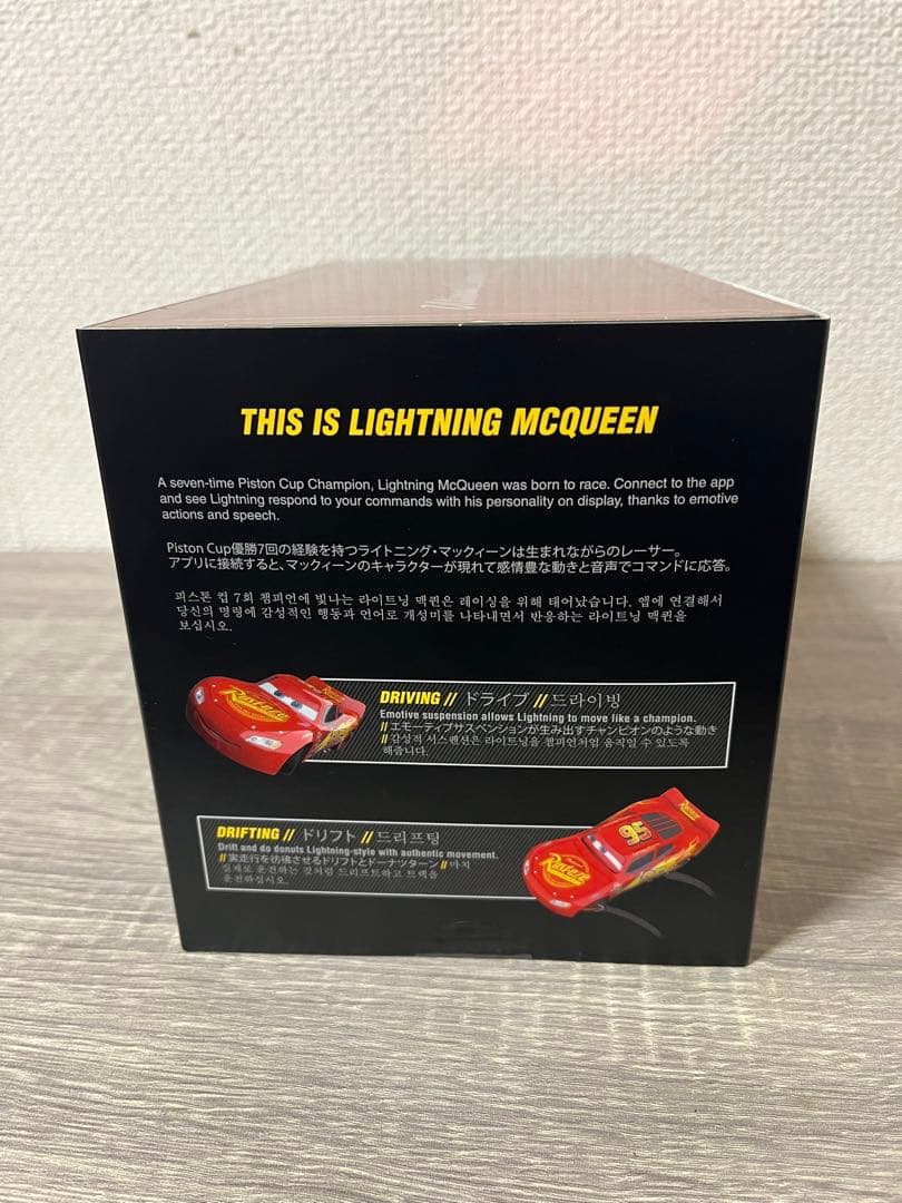 k*様 スフィロ　アルティメット　ライトニング　マックイーン　未開封