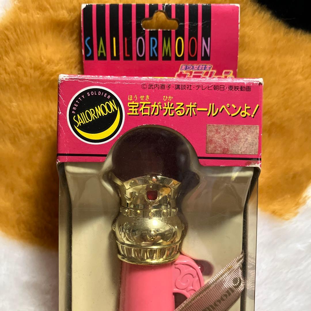 【新品】【当時のもの】セーラームーン　ライトな変装ペン