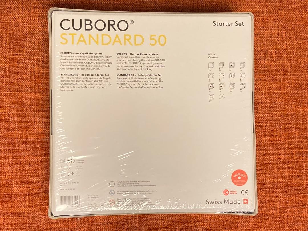 ⭐️新品・未開封⭐️キュボロ『スタンダード50』