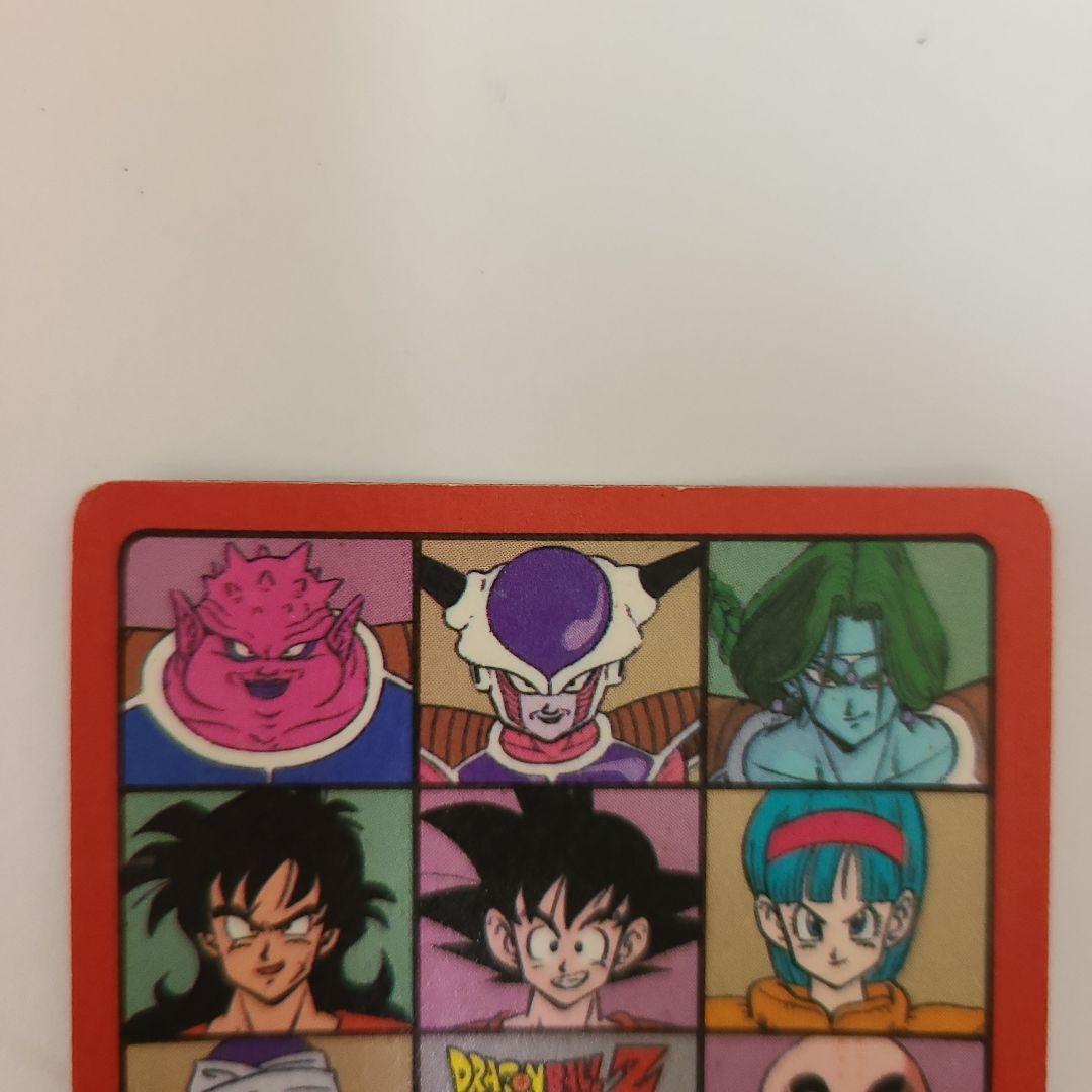 ドラゴンボール カードダス ビジュアルアドベンチャー 天下分け目の超決戦!!