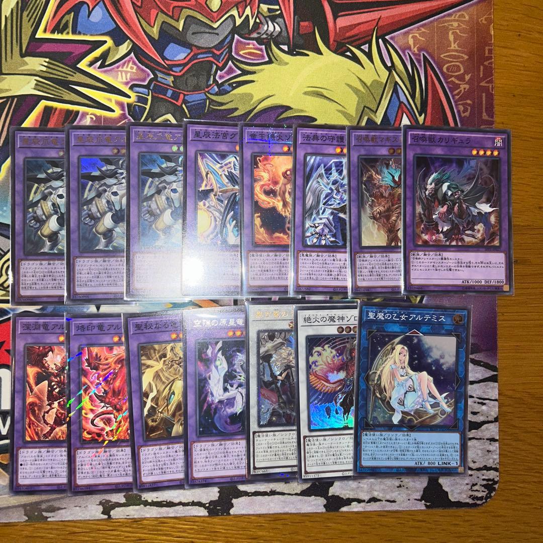 烙印マギストスドラゴンテイル　引退品