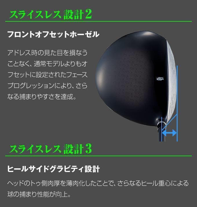 左レフティ ほぼ高反発の適合最強反発力の飛び! ダイナミクス USTマミヤ仕様