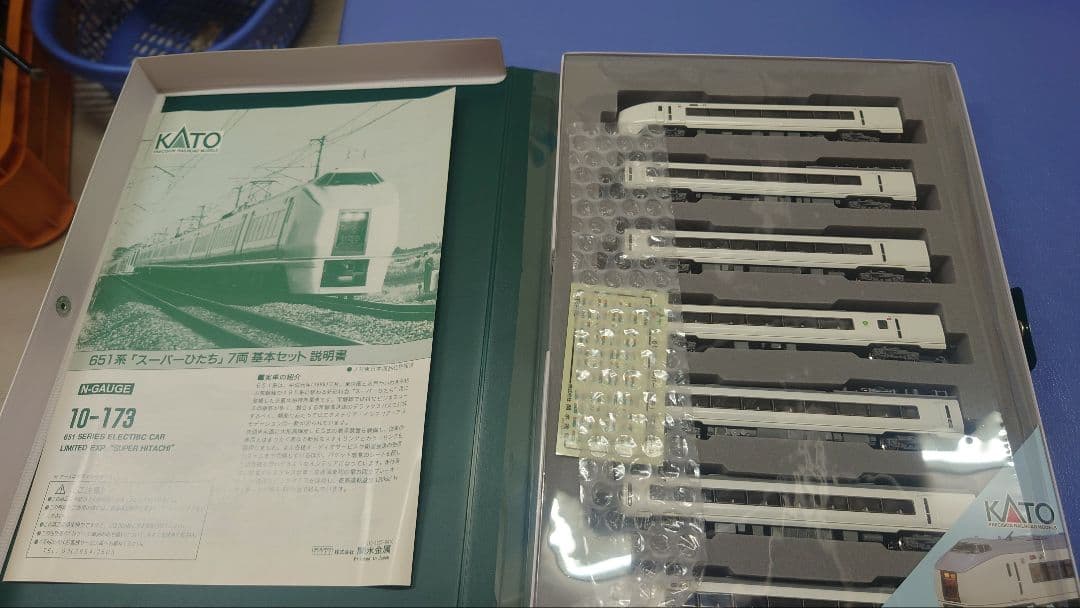 KATO 651系「スーパーひたち」セット