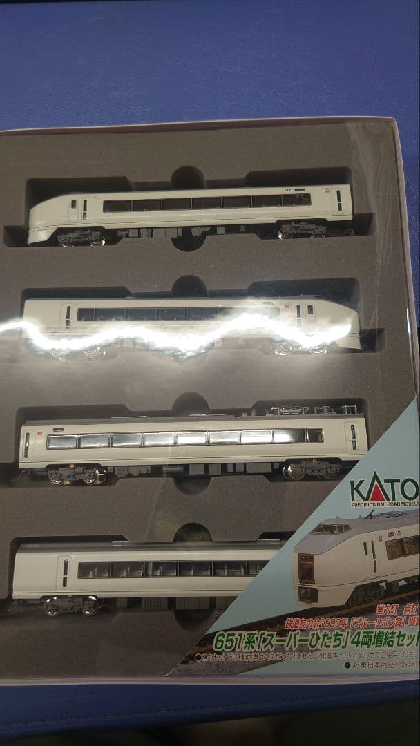 KATO 651系「スーパーひたち」セット