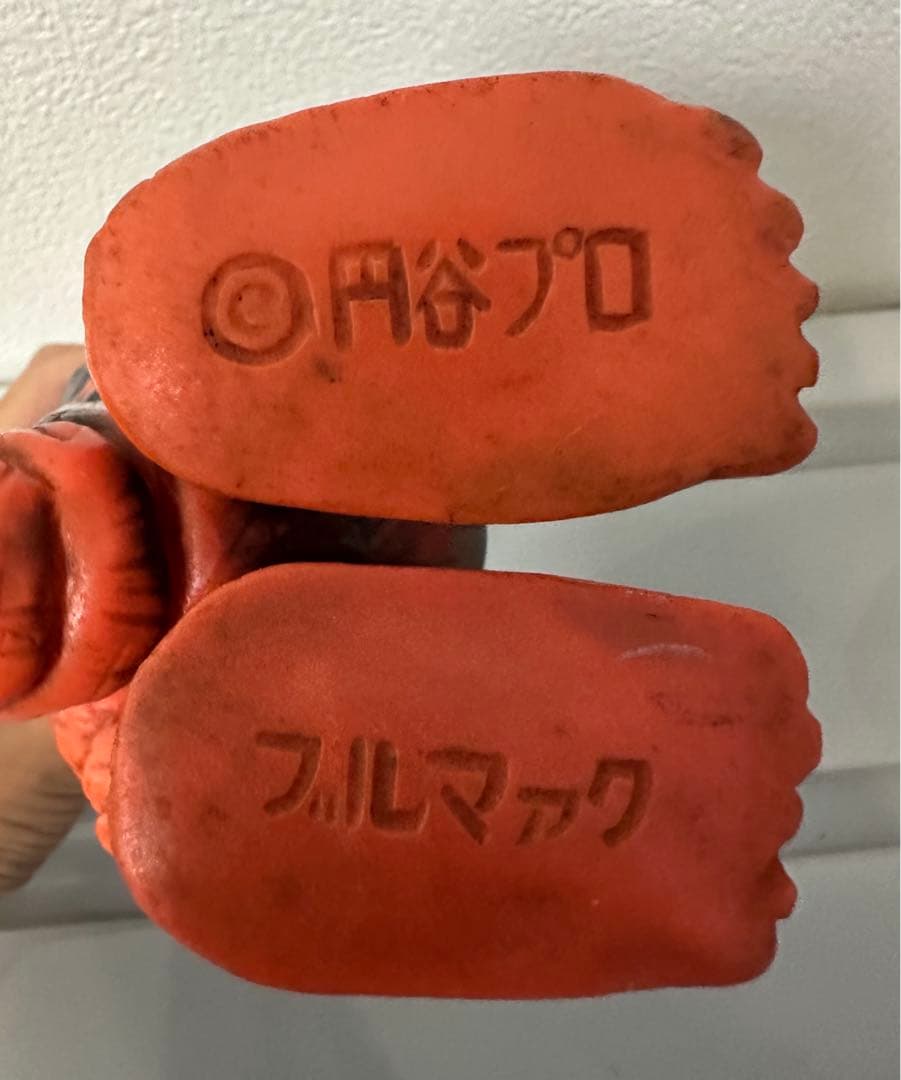 ブルマァク ウルトラマン テレスドン ソフビ