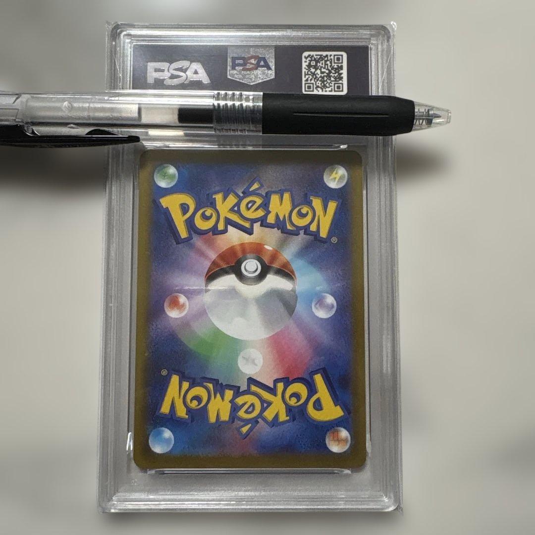 ポケモンカード 2021 Caitlin GEM MT 10
