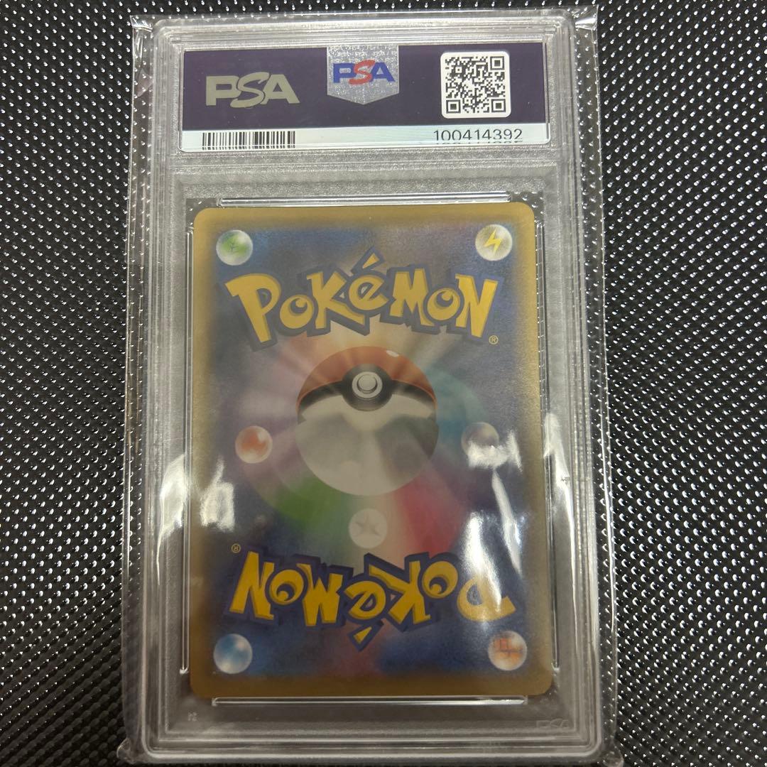 マリィ SR psa10 [S1H 068/060](拡張パック「シールド」)