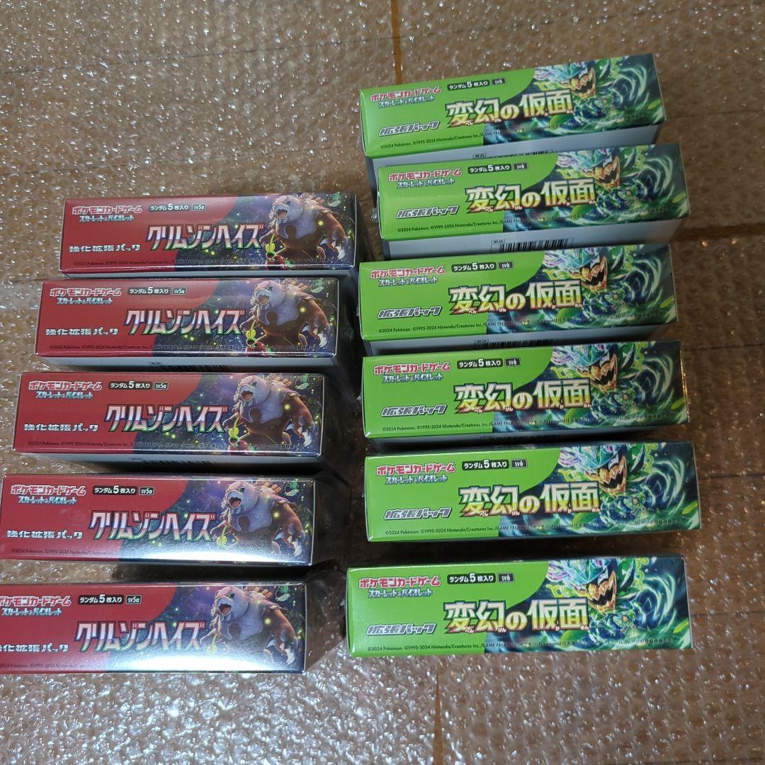 ポケモンカードゲーム 　クリムゾンヘイズ5BOX変幻の仮面6BOXシュリンク付き