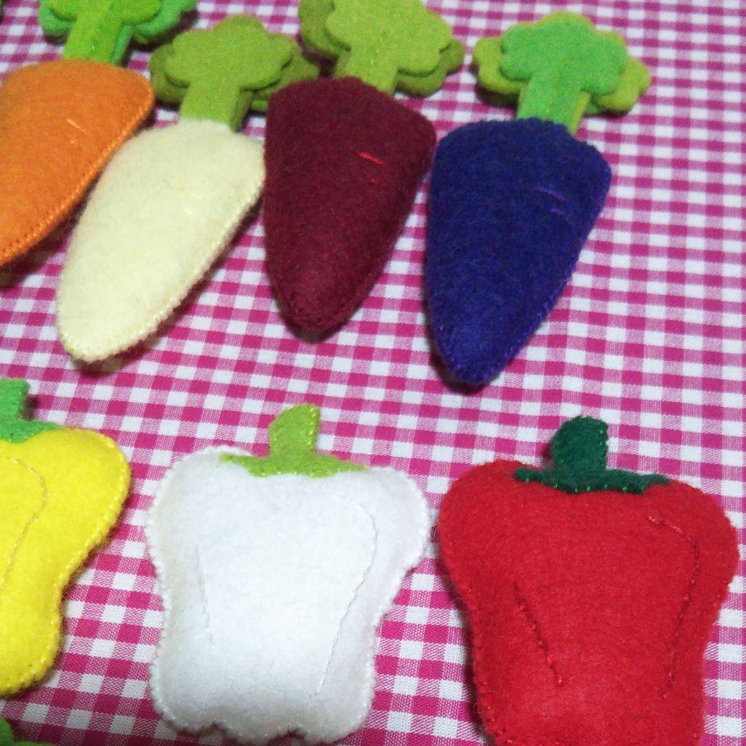 フェルト野菜☆色んな色♪