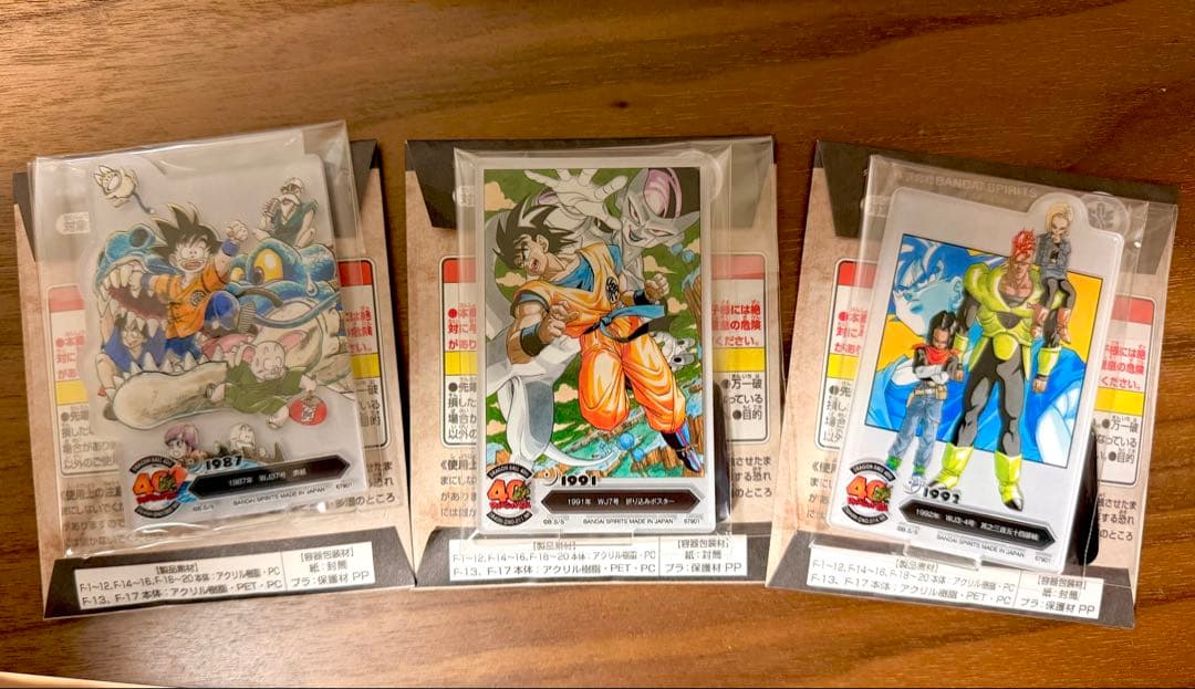 一番くじ ドラゴンボール40th 神龍＋下位賞セット