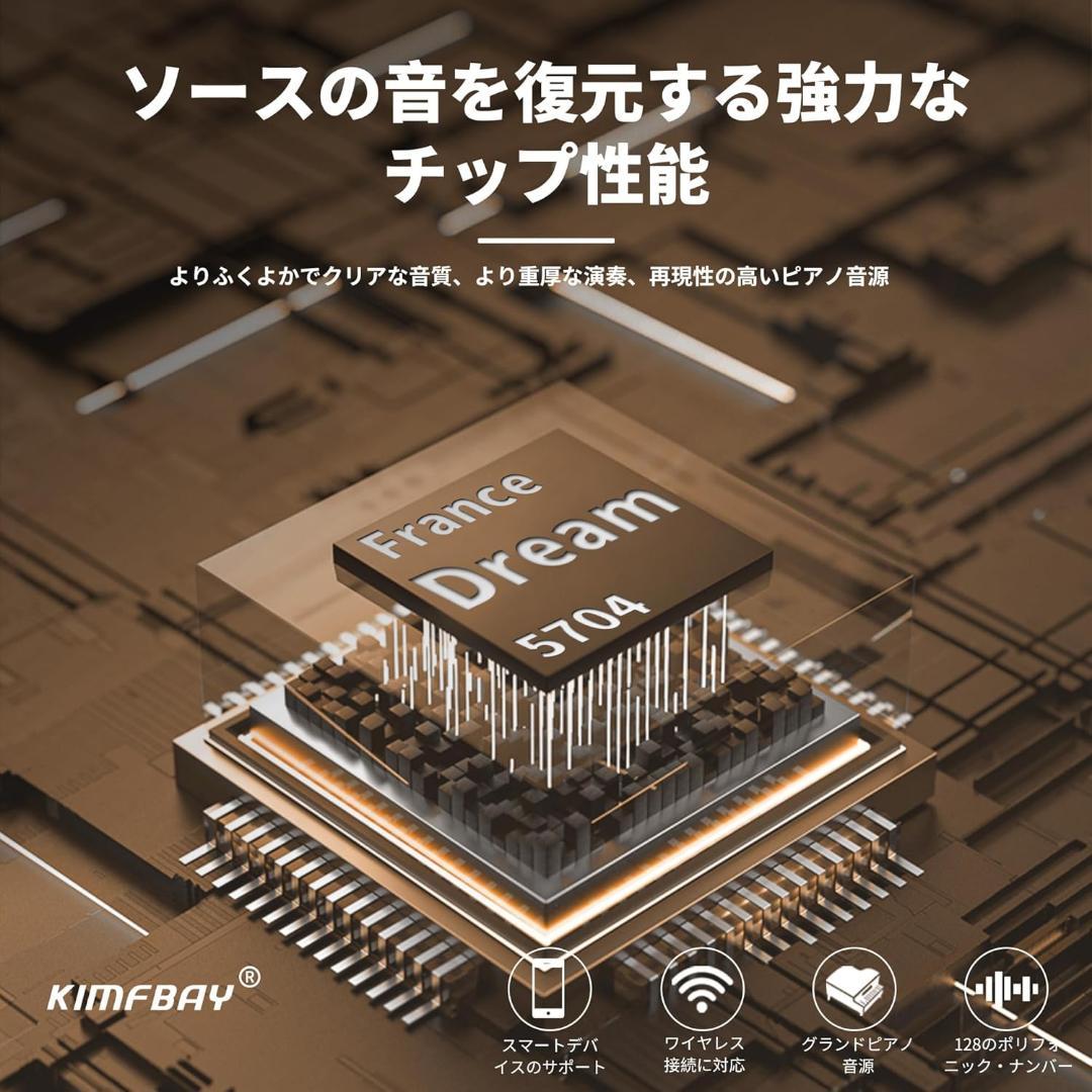 ペダル付き MIDI対応 88鍵盤 木製 電子ピアノ アップライト